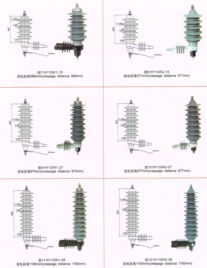 西安HY10W1-15避雷器哪家好