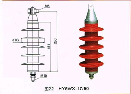 青海HY5WX-1750避雷器