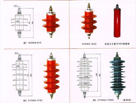 陕西HY5WS-10避雷器