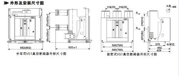 西安高压真空断路器销售