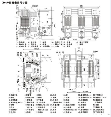 陕西真空断路器厂家