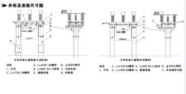 西安真空负荷开关厂家