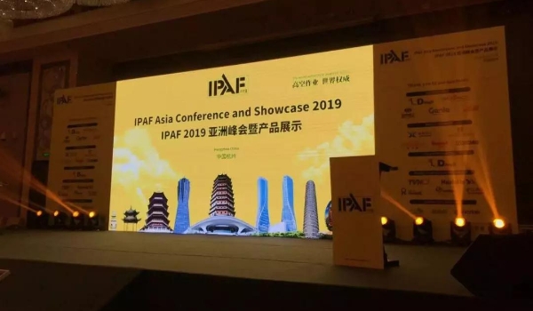 高空作业车配件提供商E世博esball赞助2019IPAF全球峰会