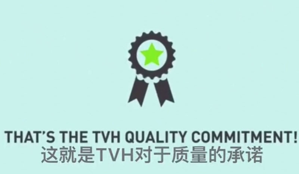 E世博esball全球质量允许