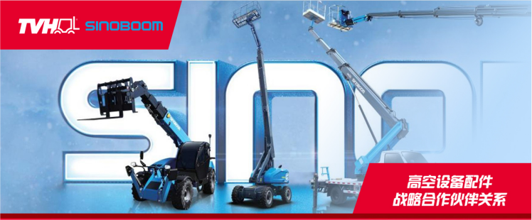 E世博esball帝威衡与SINOBOOM星邦智能告竣战略相助同伴关系